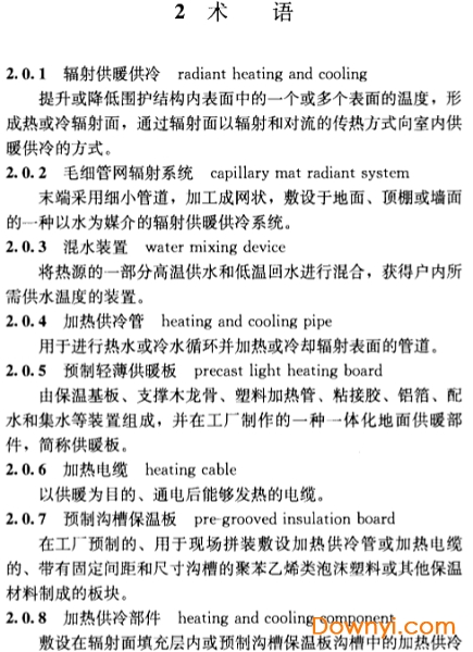 jgj94最新版,关于JGJ94最新版的观点论述