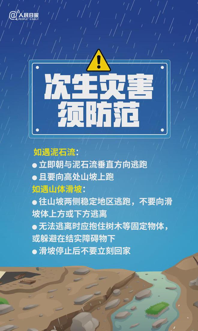 关于赌博活动的文案编写，警惕即时开彩风险，远离赌博陷阱的警示标题。