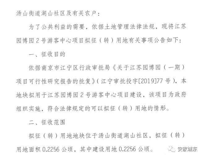 联系我们 第217页