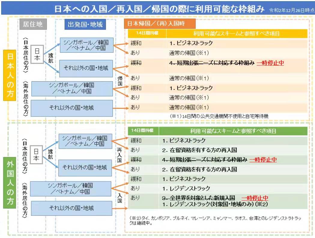 日本网民眼中的中国，变化、自信与成就的力量评析