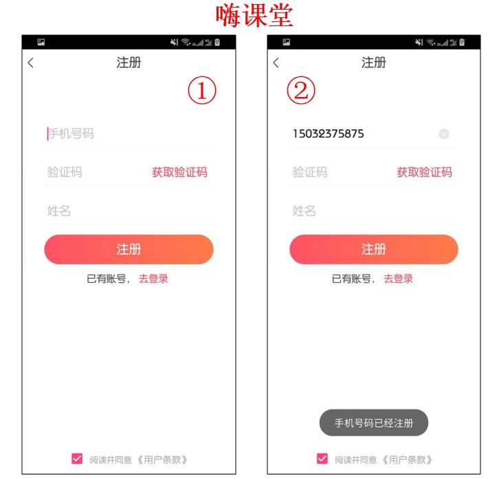 VIPKID App最新版下载，一站式英语学习平台