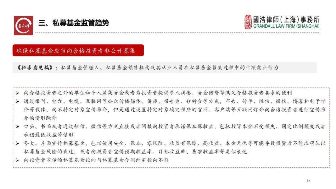 建瓯最新急聘，深度解析与观点论述