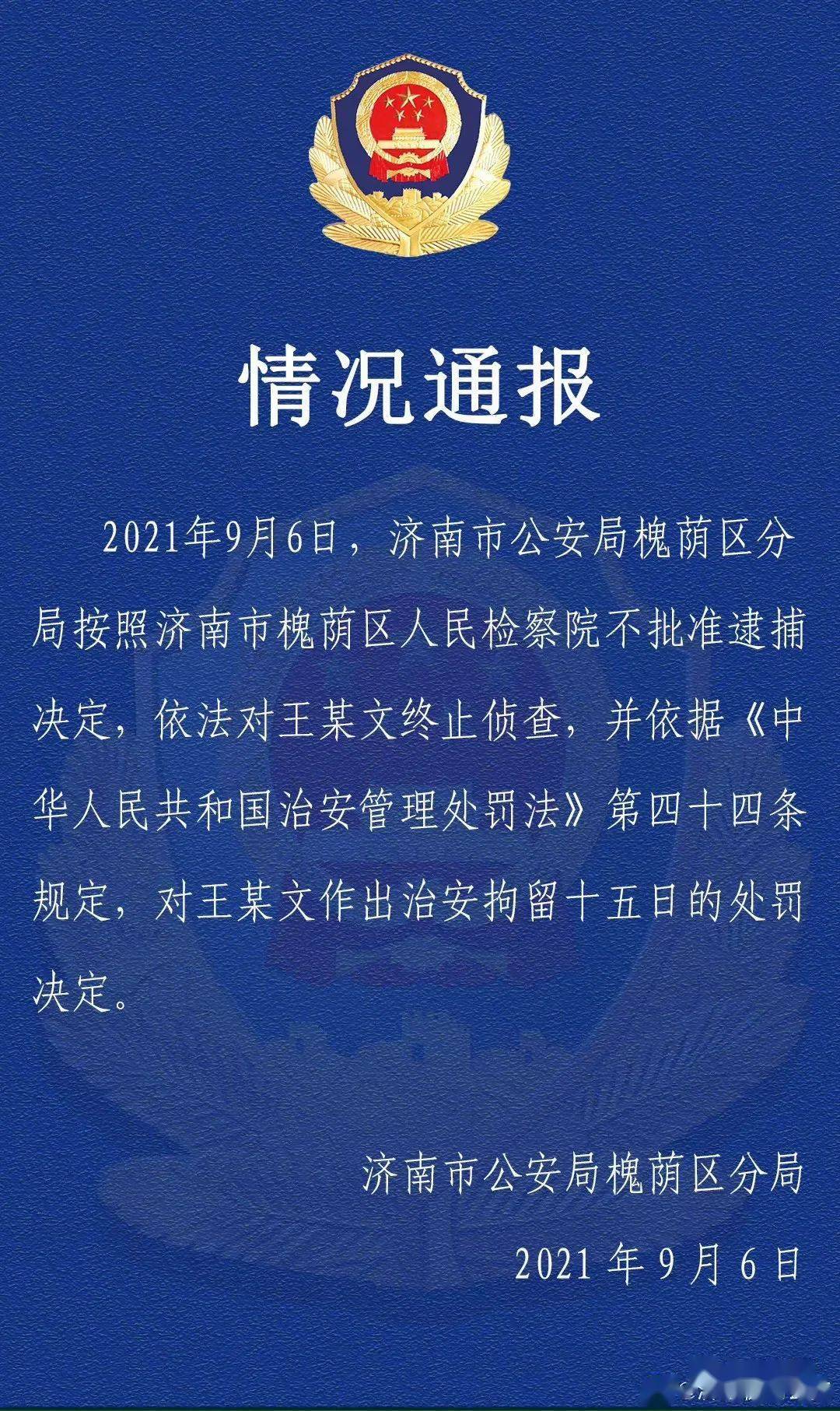 张庭宾最新文章概览，聚焦要点深度解析