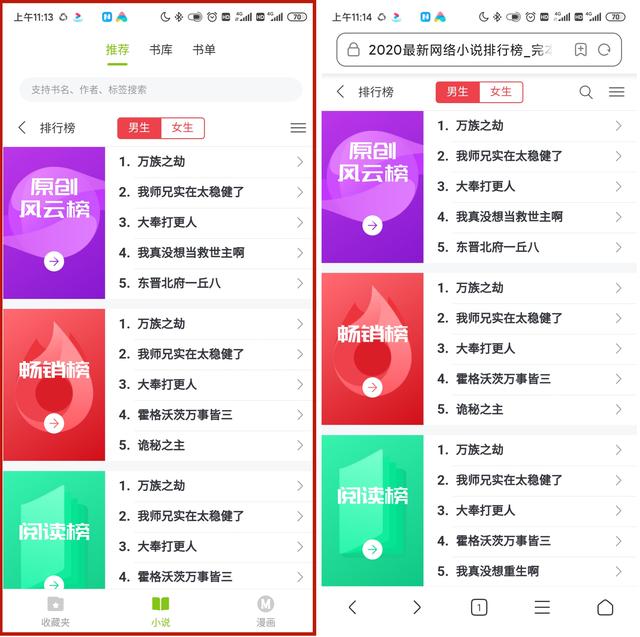 最新无弹窗小说网，变化中的学习，自信与成就感的源泉