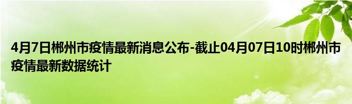 招聘信息 第174页