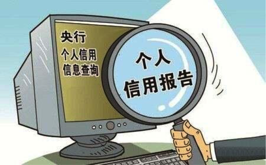 政和最新失信人员揭示，失信行为背后的真相曝光