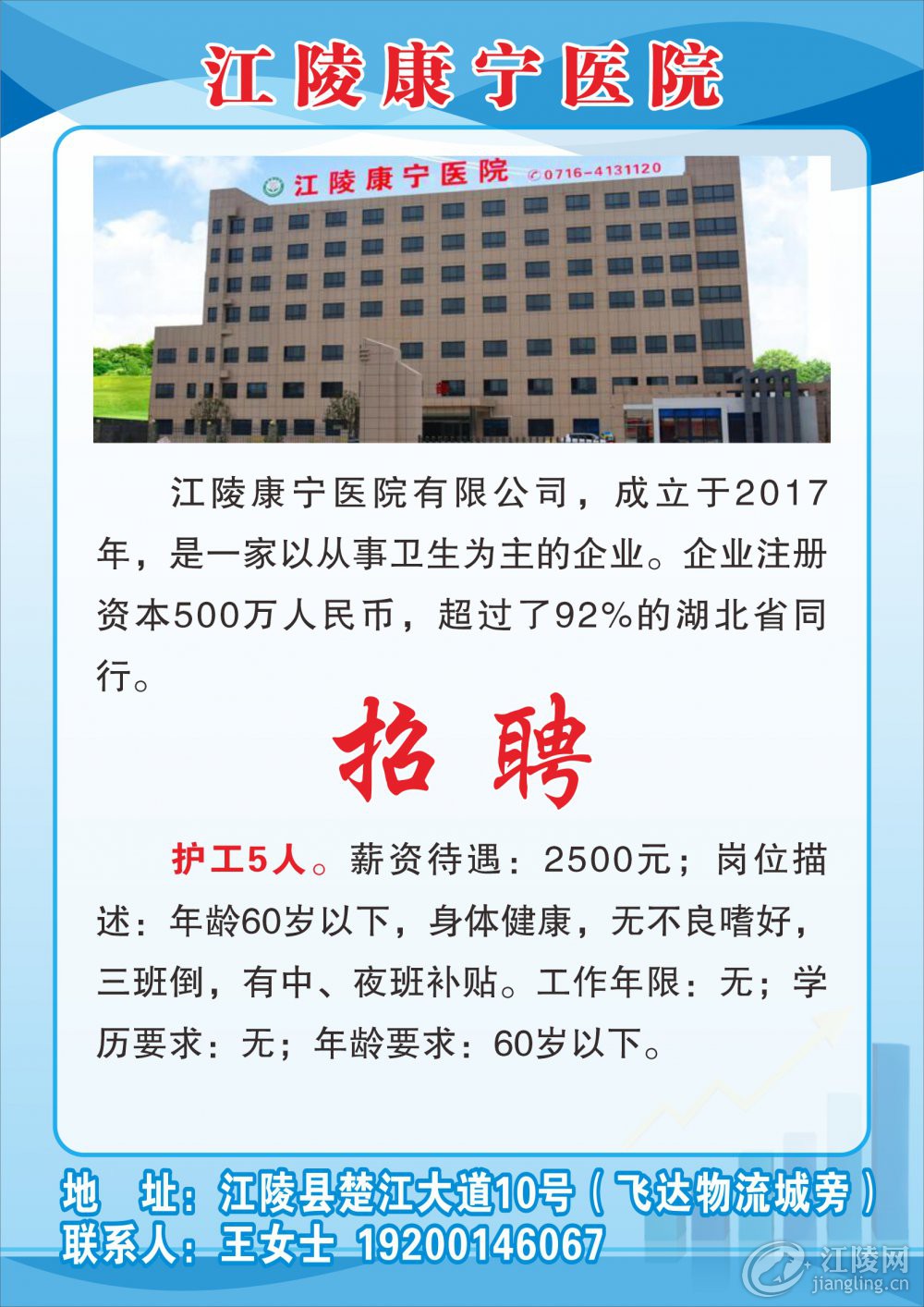 案例展示 第144页