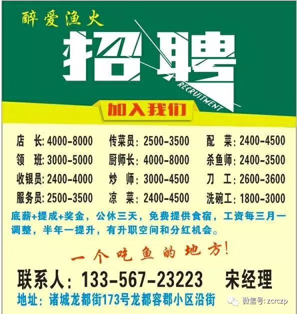 固安最新招聘信息双休,固安最新招聘信息双休，一份工作的喜悦与友情的绽放