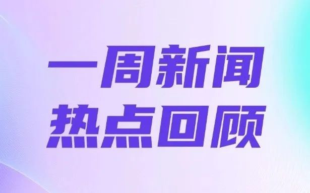 大陆小明带你领略最新潮流资讯，首页最新热点一网打尽！