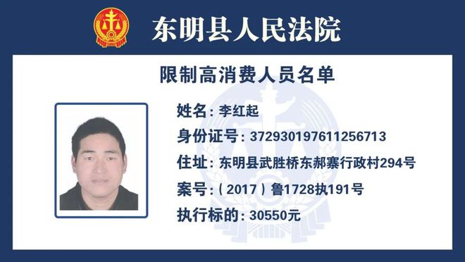 广东最新通缉犯名单，犯罪阴影下的社会警示呼唤正义与警惕