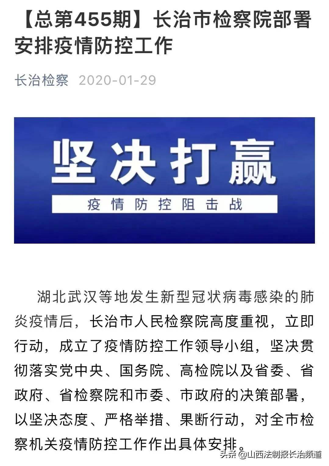 长治转让最新消息深度解析与观点阐述