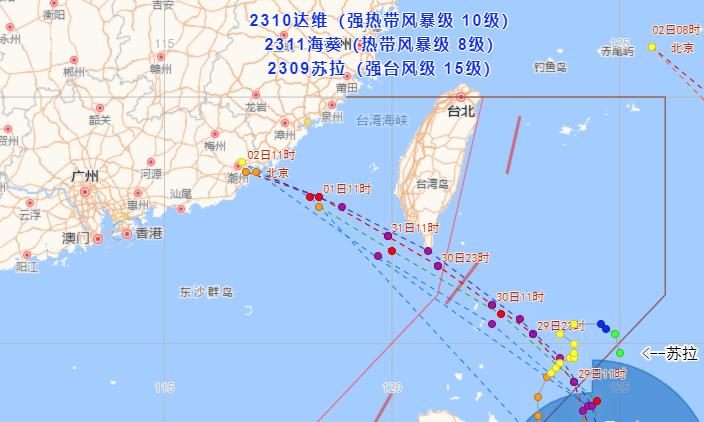 泉州台风网实时更新，最新台风消息