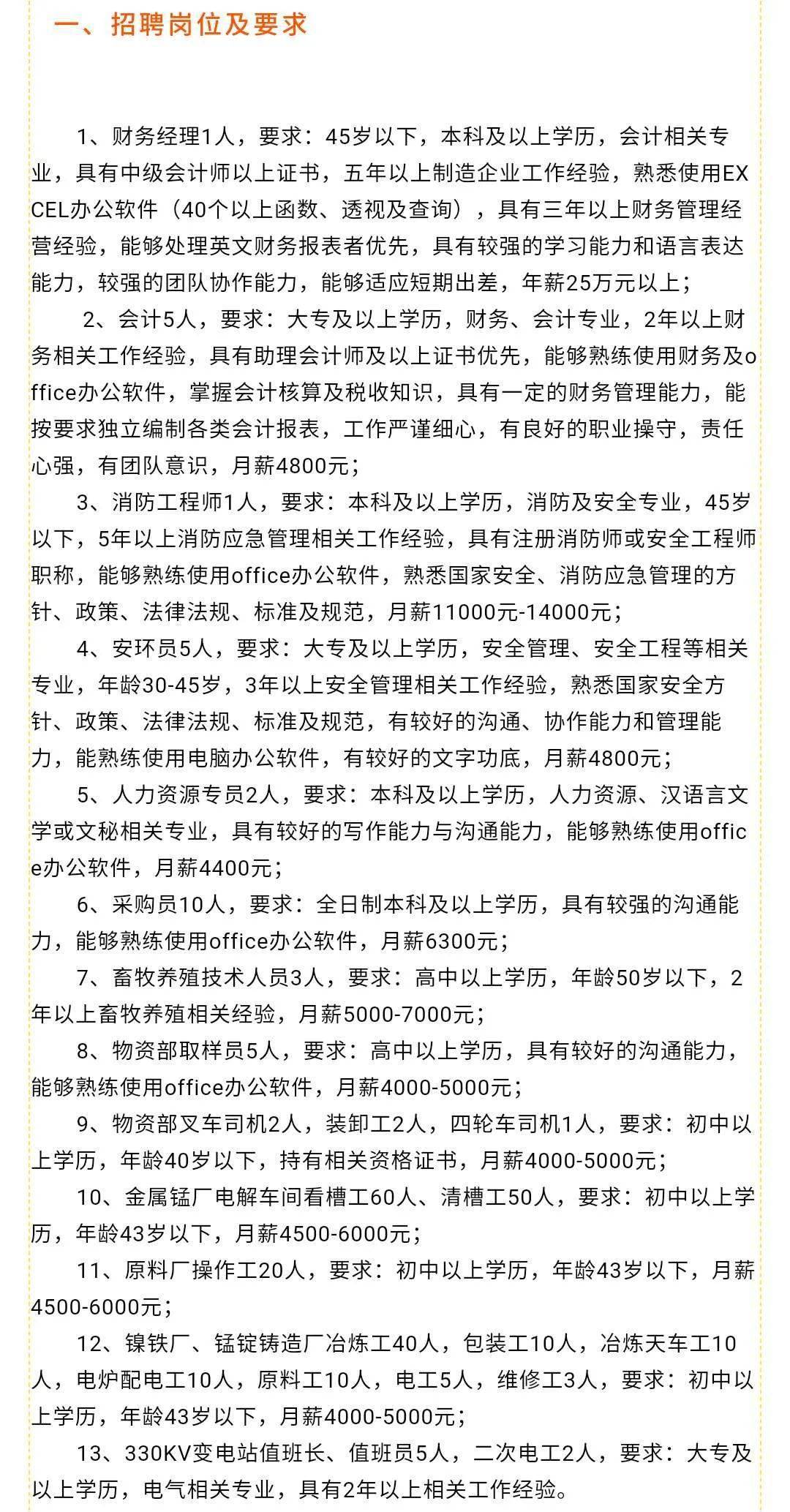 戴南人才网最新招聘，人才汇聚的磁场