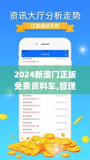 2025澳门最精准正版免费大全,机制评估方案_内置版38.920