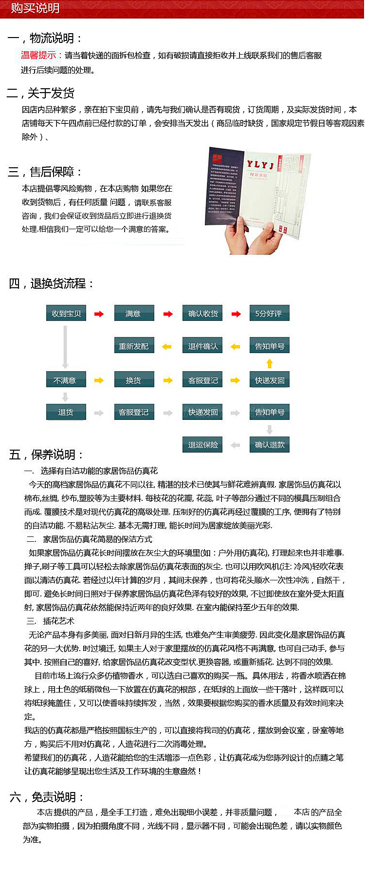 7777788888精准新传真,效率评估方案_生活版38.983