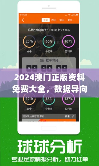 9点30分开彩新澳,自动控制_先锋科技38.498