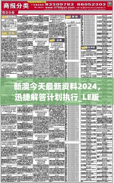 新澳2025今晚开奖资料,材料科学与工程_私人版38.890