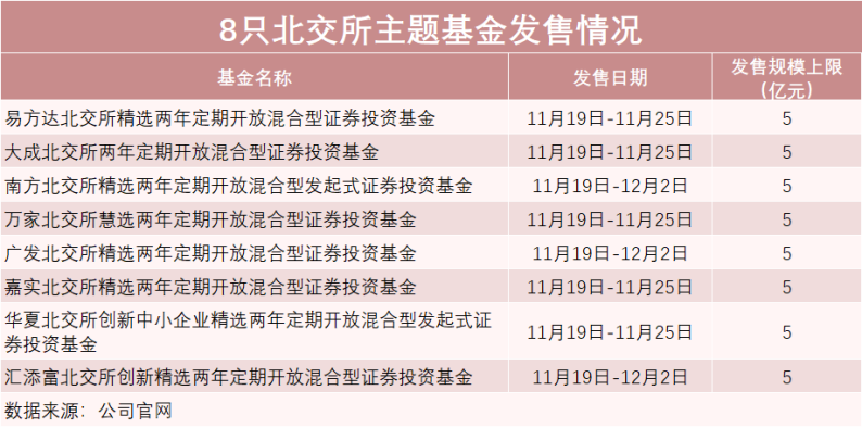 新澳门资料大全正版资料2025年免费下载,家野中特,现象分析定义_影音版38.996