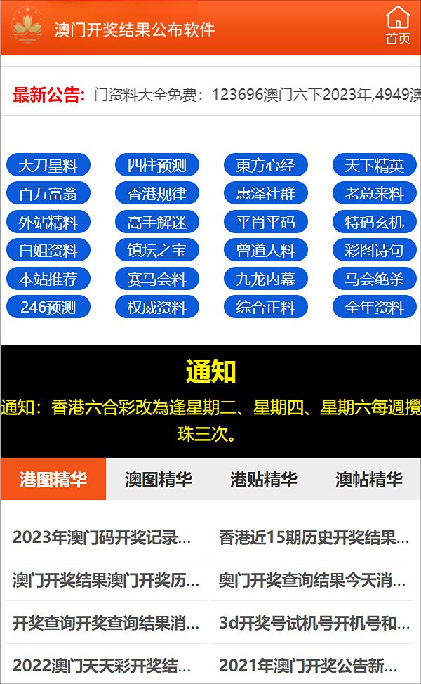 招聘信息 第29页