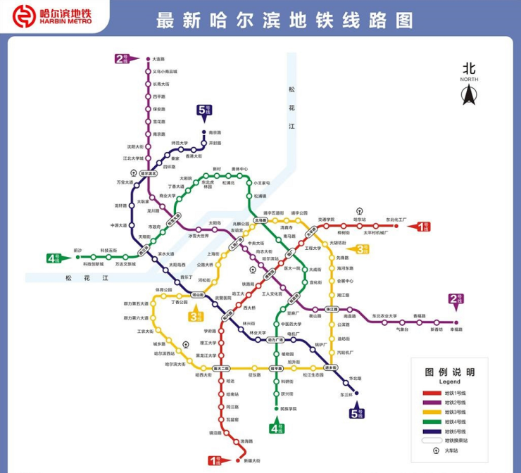 哈尔滨地铁最新动态，操作指南与技能学习全解析