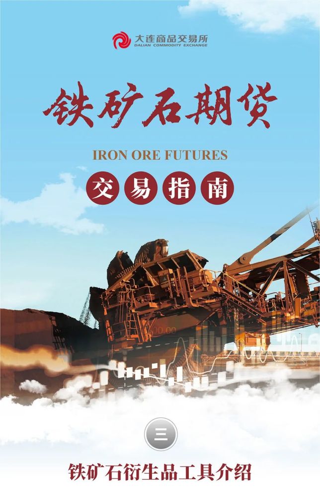 招聘信息 第171页