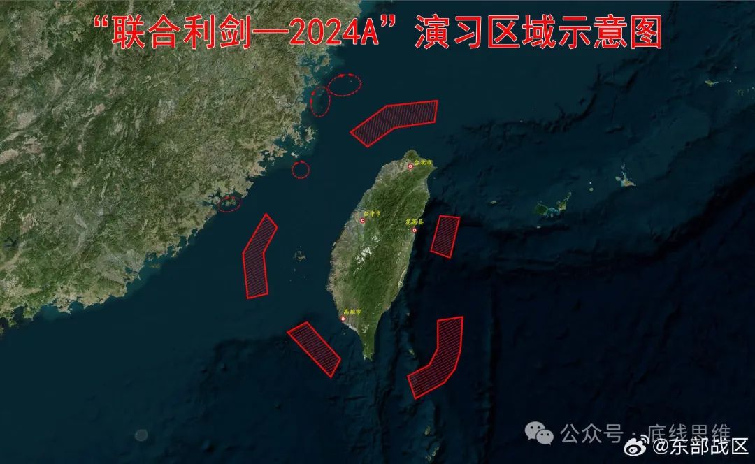 台湾最新战况揭秘，30人激烈冲突