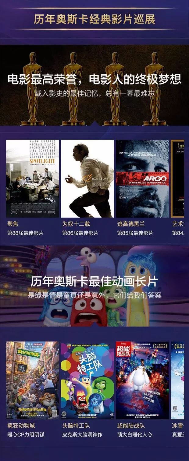 科技巨献