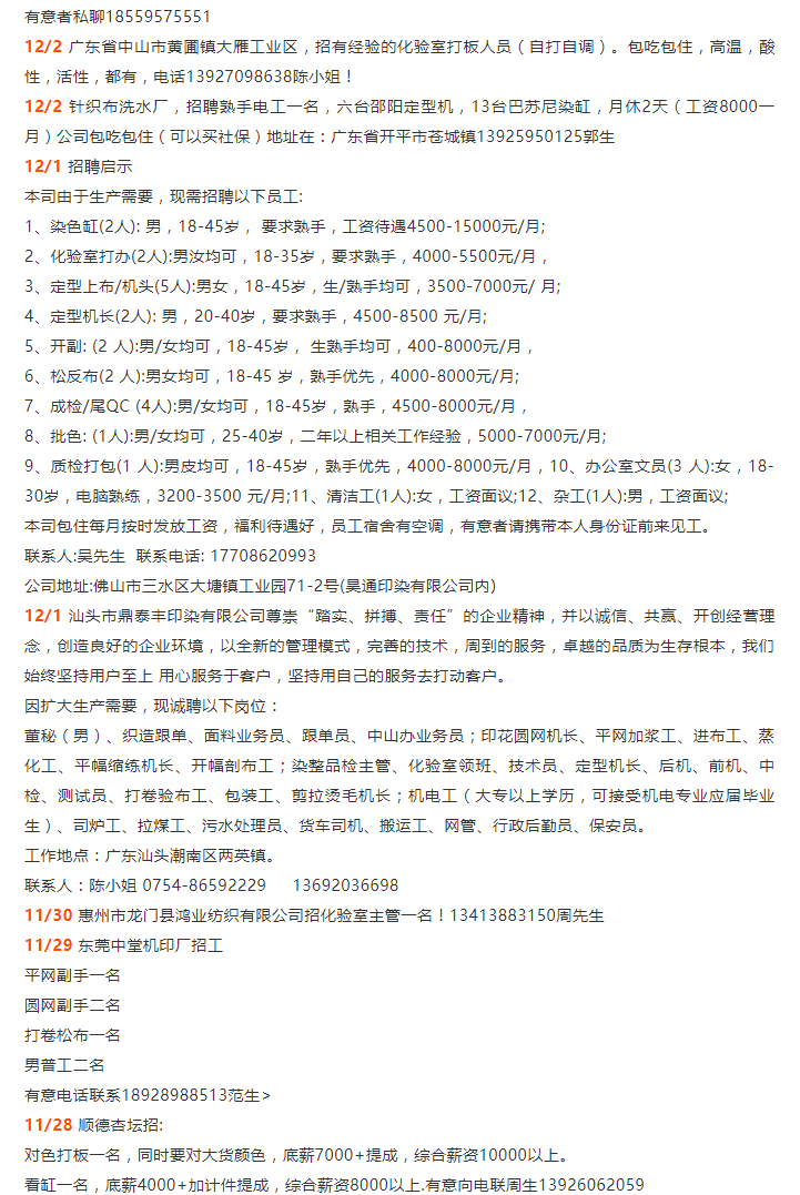 联系我们 第102页