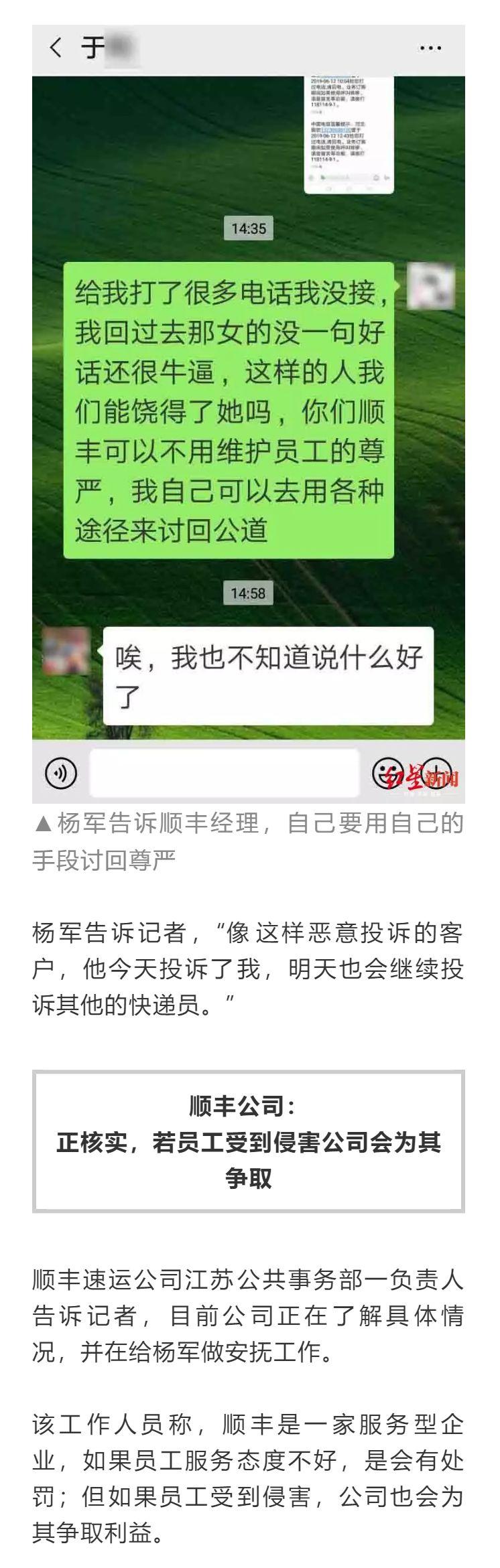 技术服务 第61页