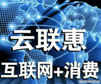 云联惠最新新闻,云联惠最新新闻，如何获取并解读云联惠最新动态的技能指南
