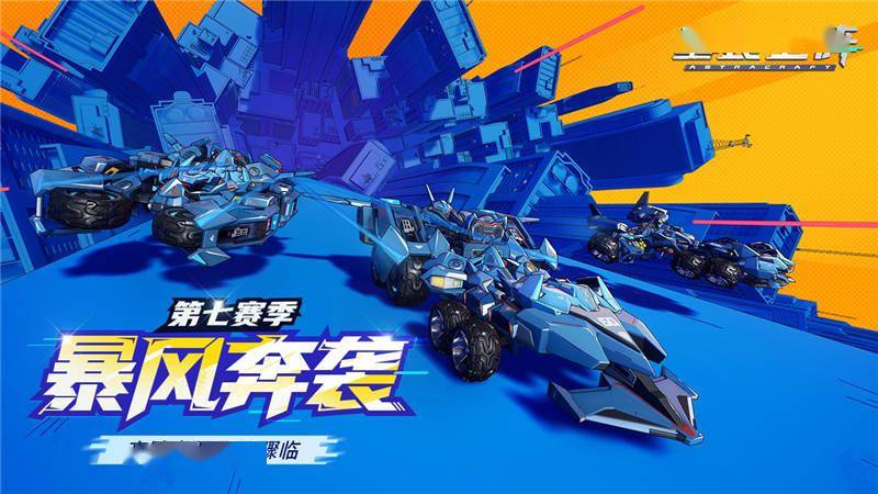 赛风4最新版下载攻略，步骤指南