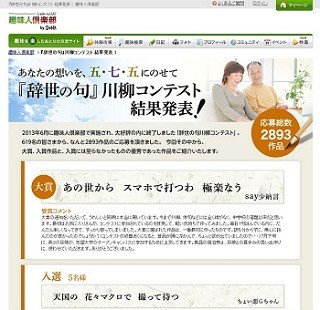 日本最新免费网址大全汇总
