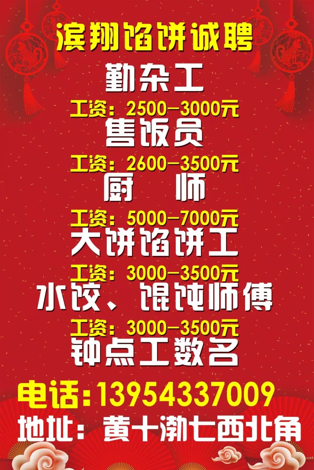 寻找内心的宁静之旅）