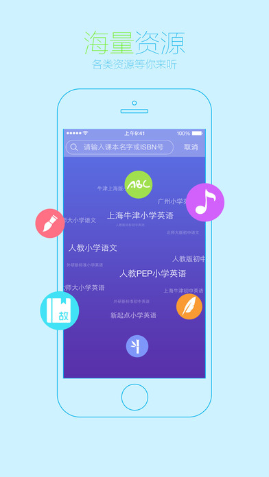 公司简介 第33页