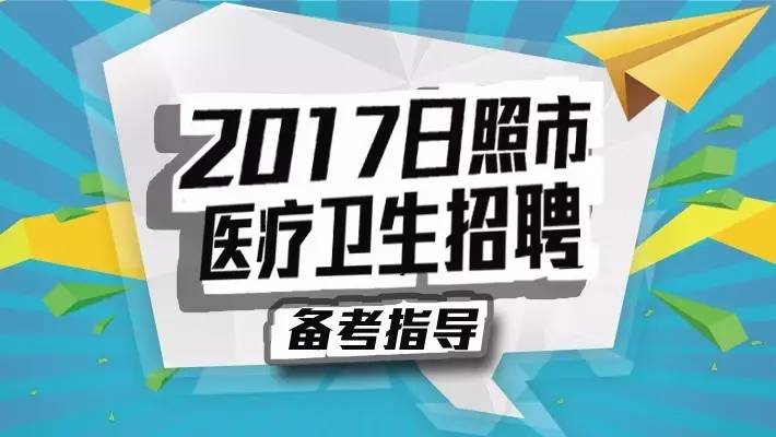 平度同和厂子最新招工信息及详细应聘步骤指南（初学者与进阶用户均适用）