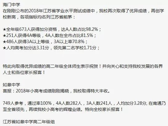 江苏南通最新招聘启事，变化中的学习之旅，开启未来职业之路