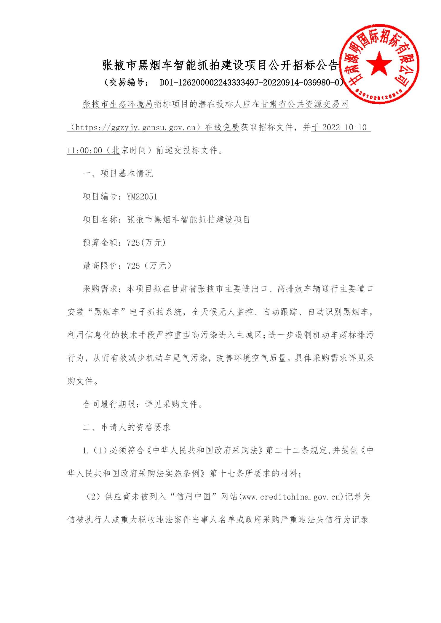 最新动态发布