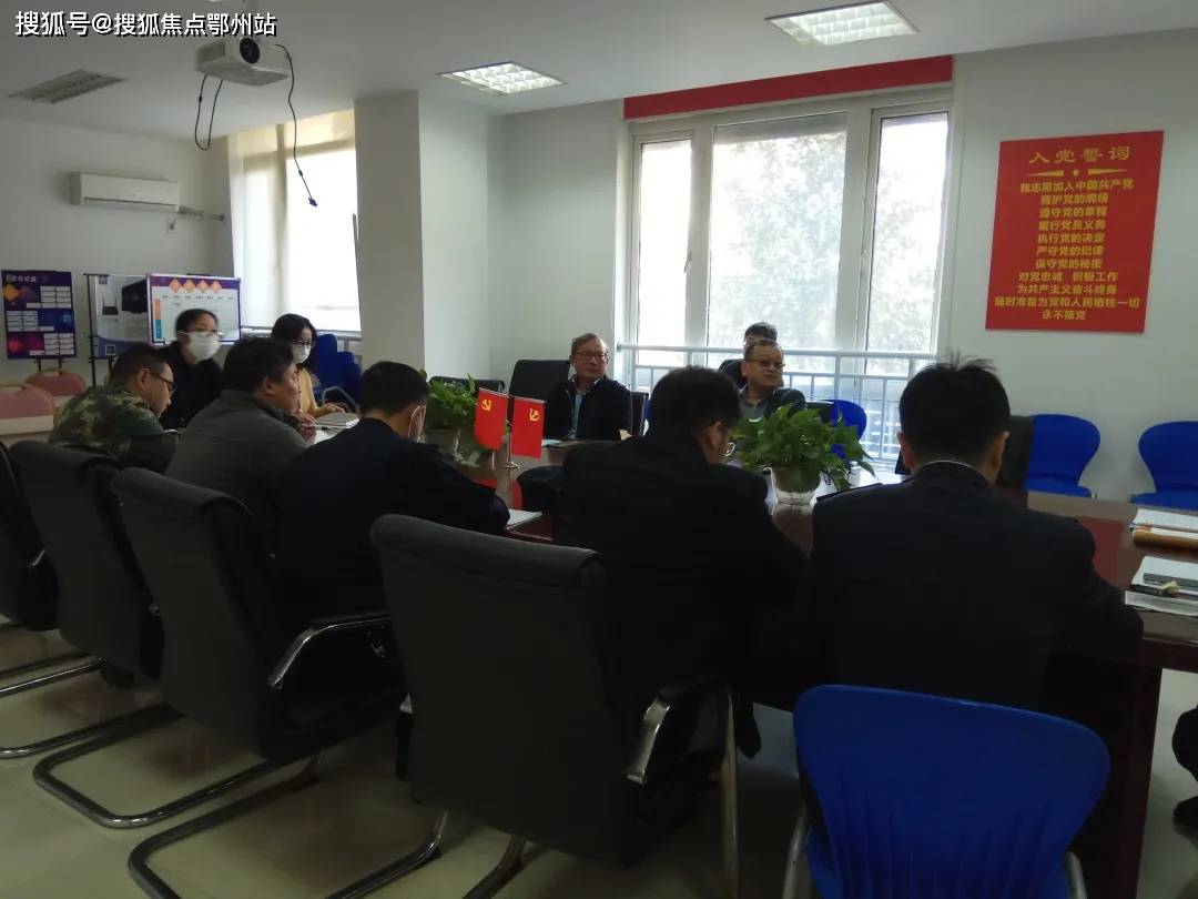 上海市最新任命及其观点阐述