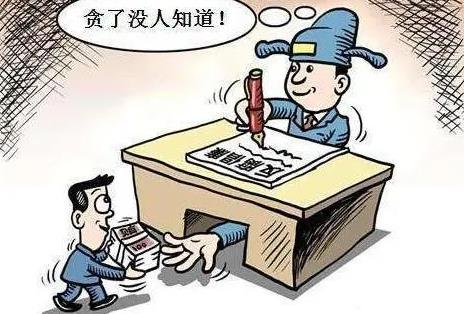 最新贪贿犯罪司法解释下的审视，某某观点阐述与深度解读