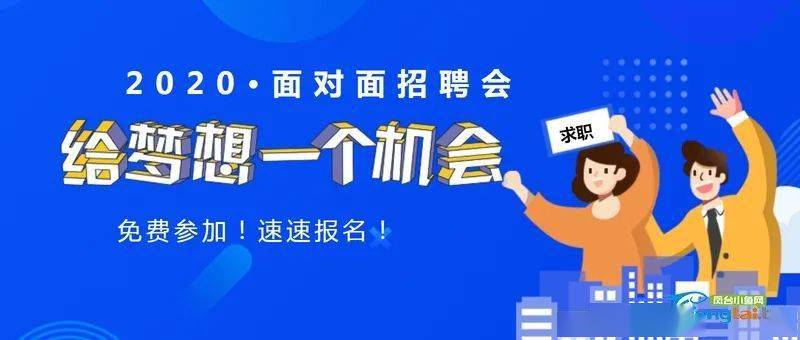费县最新招聘信息，开启职场蜕变之门