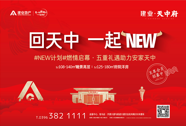 登封半天班最新招聘启航，自信与成就的职业之旅