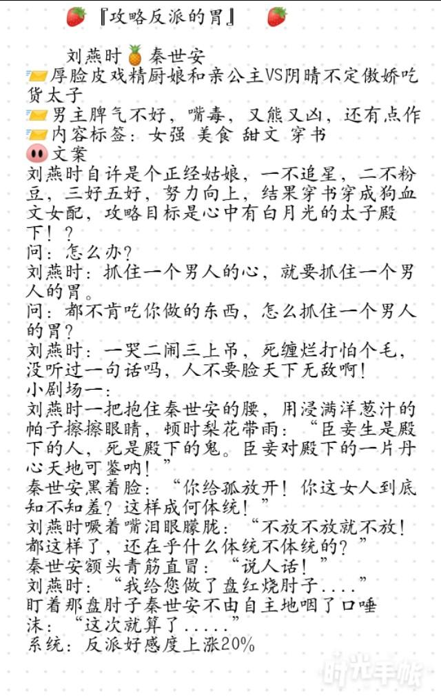 盘点2016年最新完结宠文盛宴，甜蜜佳作不容错过
