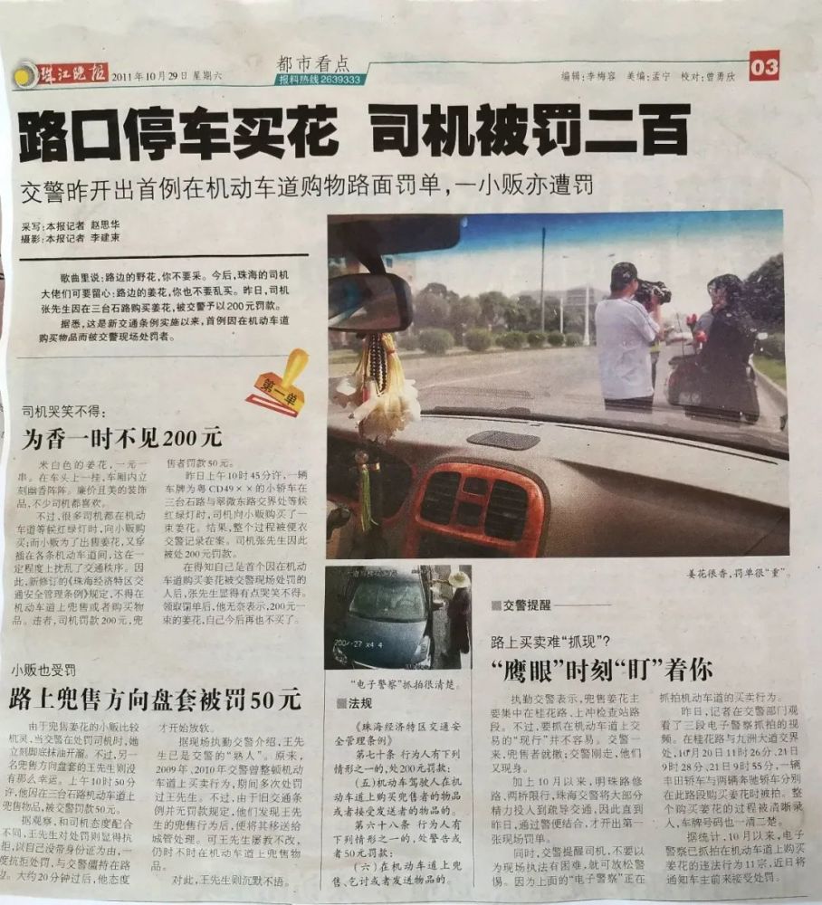 德州司机招聘最新动态，探索隐藏特色小店，启程小巷发现之旅！
