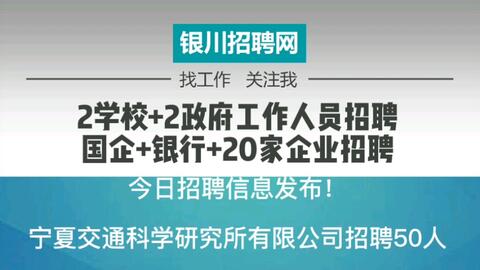沁阳超威最新招聘信息发布，求职者的福音！