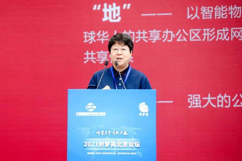 永昌县最新人事任免，时代背景下的新篇章