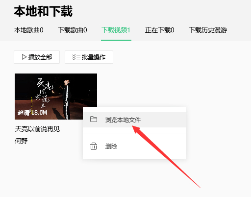 QQ 2018最新版下载，时代通讯的巨擘之选