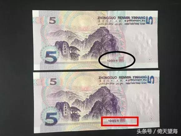 探秘小巷宝藏，揭秘995人民币最新价格奇遇