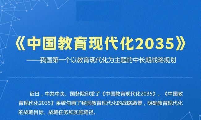 取消教师职称最新文件，心灵觉醒的自然之旅启程