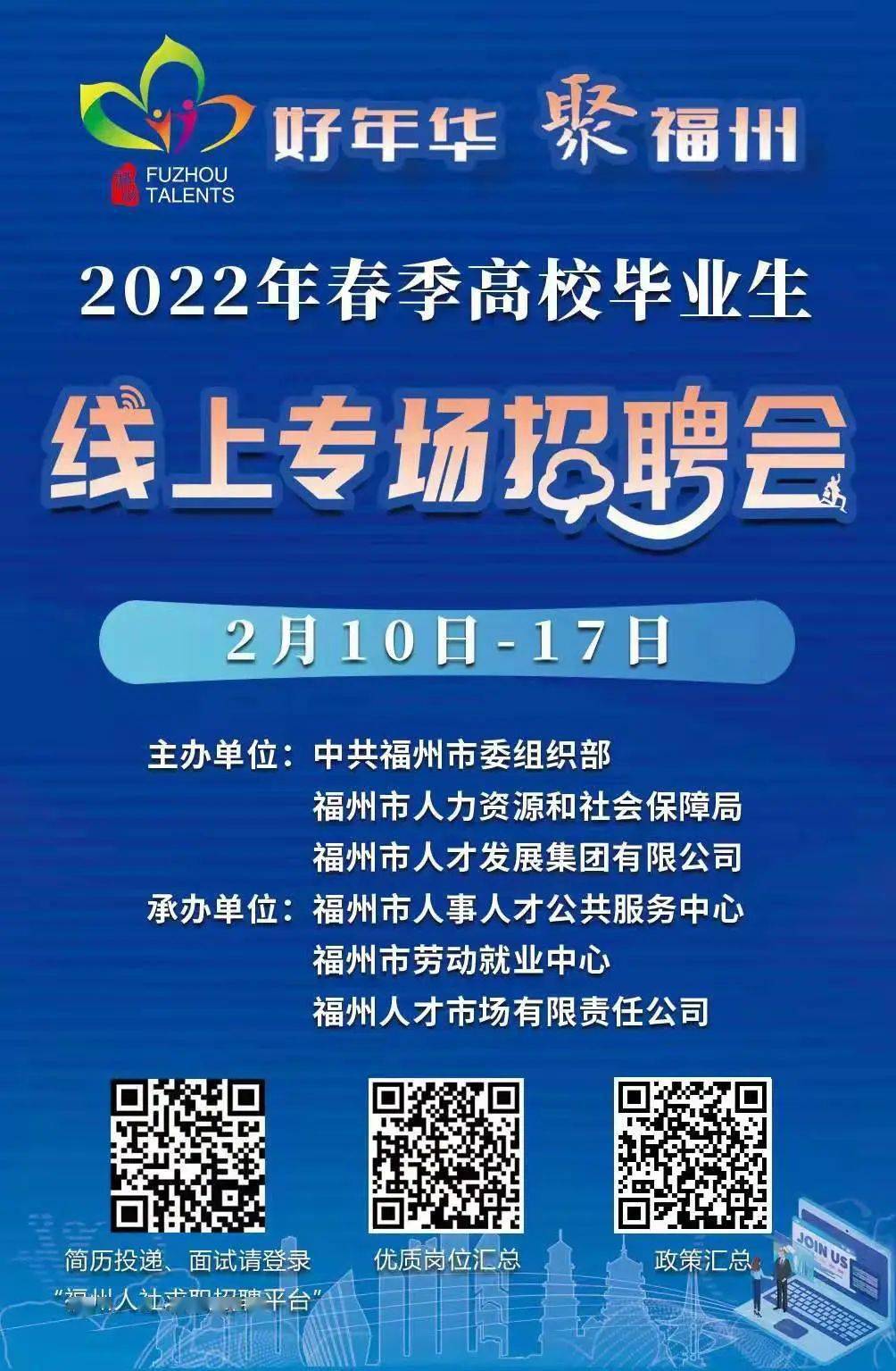 青岛最新招聘信息与招聘会，自然美景中的职业探索之旅