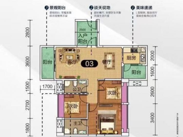 肇庆嘉湖君悦最新楼价揭秘，小巷中的意外发现